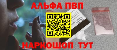 сатива Волжск