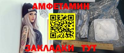 ALPHA PVP Волгодонск
