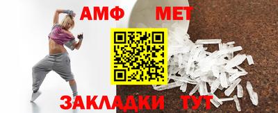 сатива Волжск