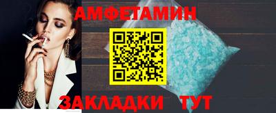 jwh Волжский