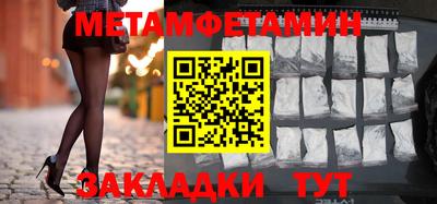 jwh Волжский