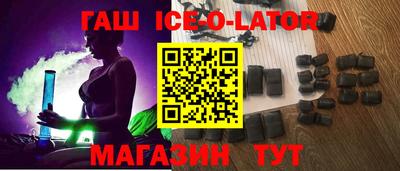 ALPHA PVP Волгодонск