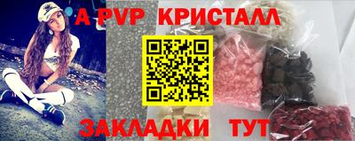 jwh Волжский