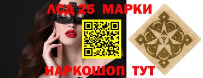 ALPHA PVP Волгодонск