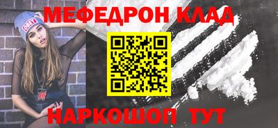 ALPHA PVP Волгодонск