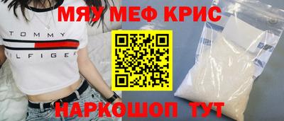 ALPHA PVP Волгодонск