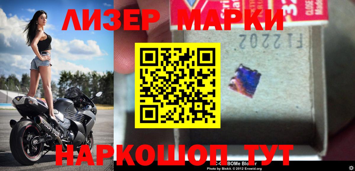 Коркино  ЛСД экстази ecstasy  LSD-25 экстази ecstasy  Вход с VPN 