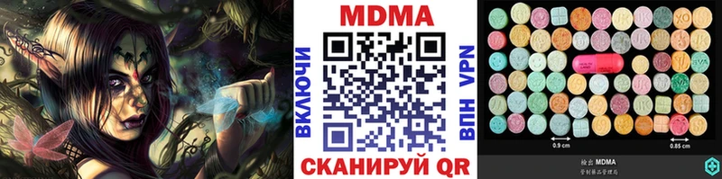 МДМА кристаллы  Коркино 