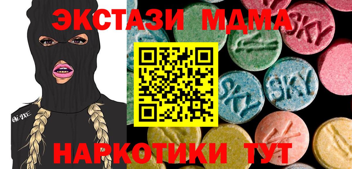 MDMA Molly Коркино