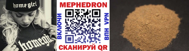 omg маркетплейс  магазин  наркотиков  Коркино  МЯУ-МЯУ VHQ 