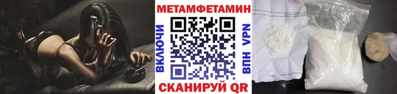 МЕТАМФЕТАМИН кристалл  магазин  наркотиков  Коркино 