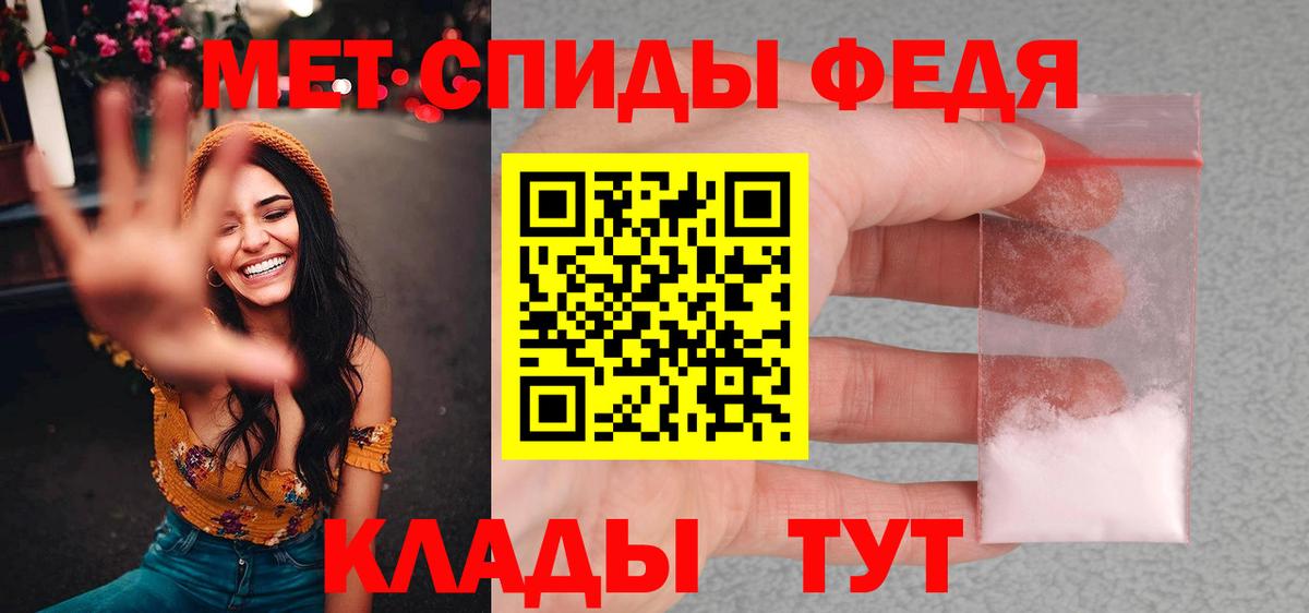 Первитин витя  Первитин витя  Вход с VPN  Коркино 