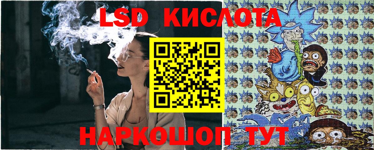 НБОМе  Коркино  Вход с VPN  ГАШ  МЕФ   COCAIN  Каннабис 