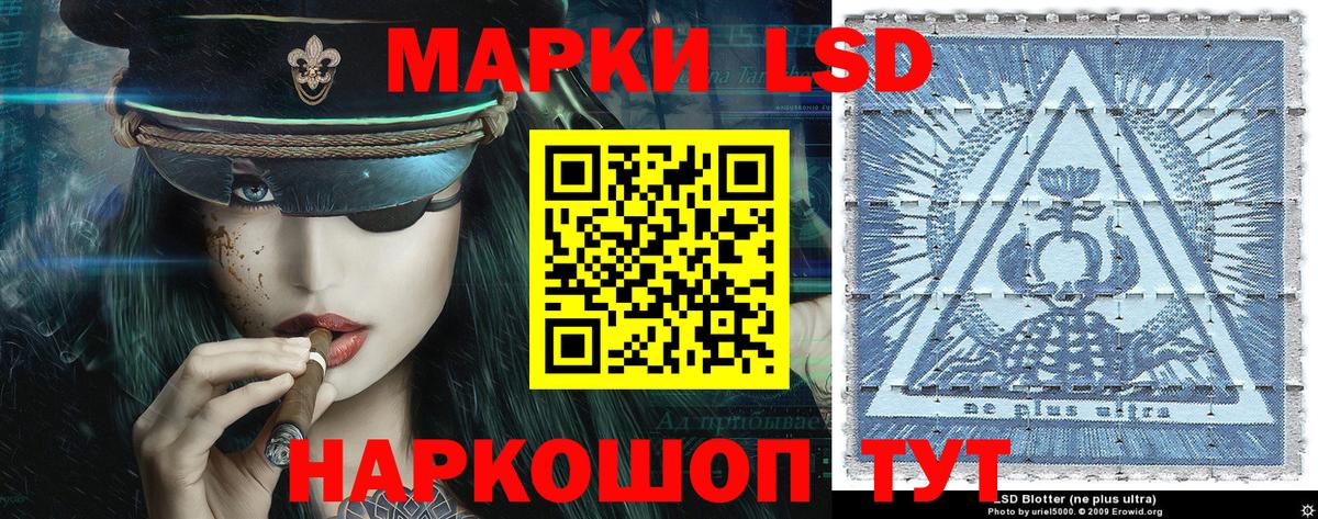 Марки N-bome 1,8мг Коркино