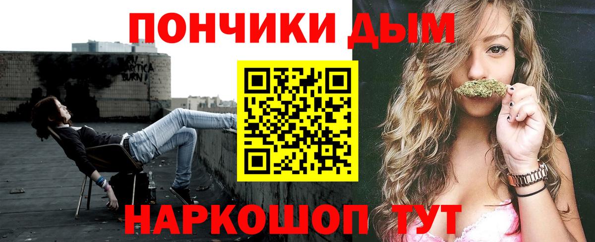 Бошки Шишки план Коркино